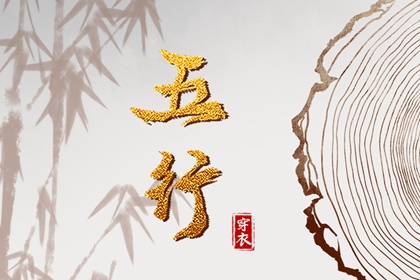2025年05月10日安葬好不好 今日装大门好不好