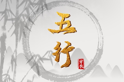 2025年07月24日安葬好不好 宜安装大门吉日查询