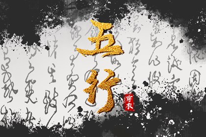 2025年04月13日安葬吉日查询 今日装大门好吗