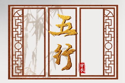 2025年08月19日安葬日子如何 是安装大门好日子吗