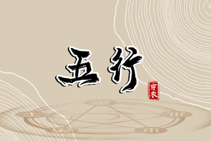 2025年08月04日安葬好吗 宜装大门吉日查询