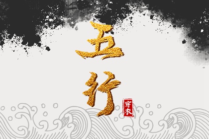 2025年09月13日是安葬好日子吗 是安装大门好日子吗