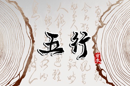 2025年07月10日安葬好不好 宜装大门吉日查询