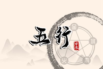 2025年06月15日是不是安葬吉日 今日装大门好不好