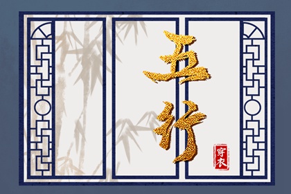 2025年09月11日安葬吉日查询 今日安葬好吗
