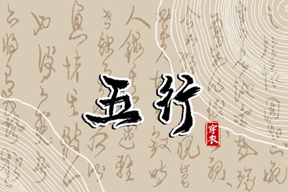2025年06月24日安葬好不好 安装大门吉利吗