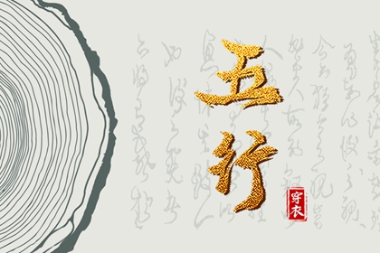 2025年09月28日安葬日子如何 安装入户门吉利吗