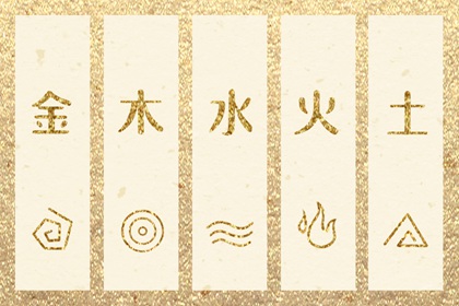 2025年04月16日是不是安葬吉日 今日安葬好不好