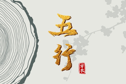 2025年04月19日安葬吉日查询 安装入户门吉利吗