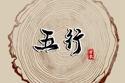 2025年08月17日安葬好吗 今日安装入户门好不好