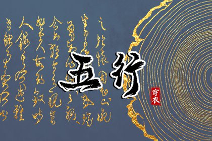 2025年04月25日是不是安葬吉日 是安装入户门好日子吗