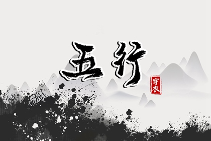 2025年11月07日是安葬好日子吗 今日安葬好吗