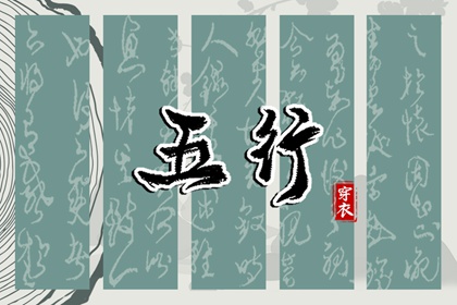 2025年08月28日是安葬好日子吗 宜装大门吉日查询