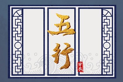 2027年02月28日是安葬好日子吗 宜安装入户门吉日查询