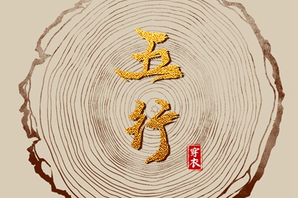 2025年03月18日安葬好吗 今日安葬好不好