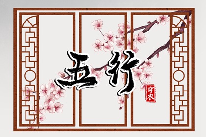 2025年08月12日安葬吉日查询 宜安装入户门吉日查询