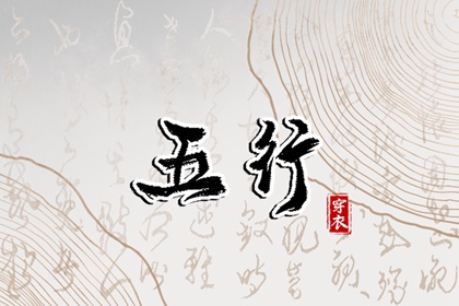 2025年09月04日安葬日子如何 是安葬好日子吗