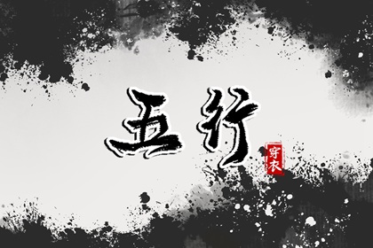 2025年08月30日是不是安葬吉日 今日安装大门好吗