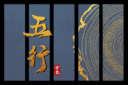 2025年09月30日是不是安葬吉日 宜安葬吉日查询