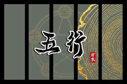 2025年08月02日安葬黄道吉日 安装大门吉利吗