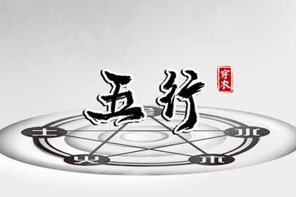 2025年05月18日安葬好吗 今日装大门好不好