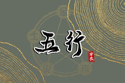 2026年03月24日安葬好吗 今日安葬好不好