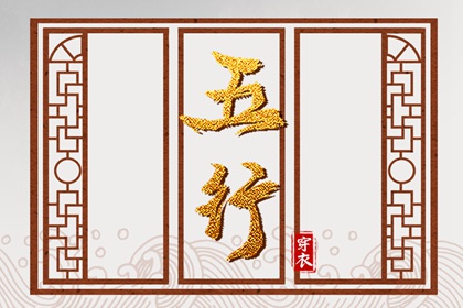 2025年09月20日安葬黄道吉日 装大门吉利吗