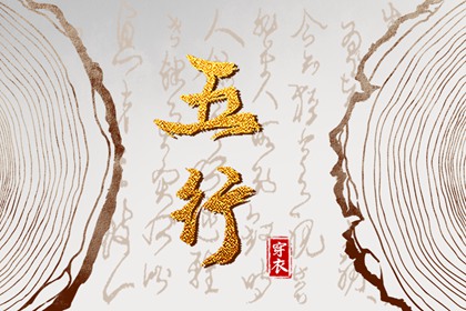 2026年02月10日安葬吉日查询 今日装大门好吗