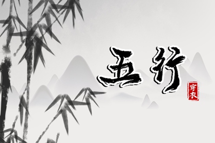 2025年03月03日安葬好吗 安装入户门吉利吗