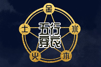 2025年03月09日安葬好不好 是安葬好日子吗