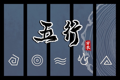 2025年04月08日安葬好不好 安装大门吉利吗
