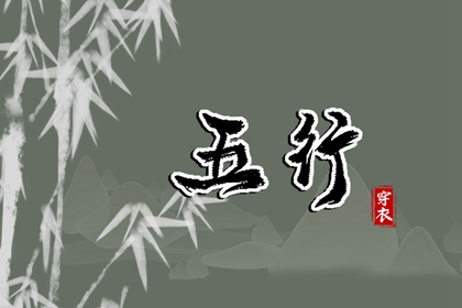 2025年08月06日安葬吉日查询 今日安装大门好不好