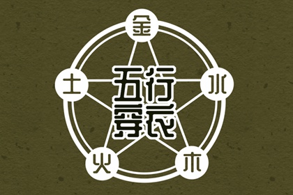 2026年11月19日安葬好吗 宜装大门吉日查询