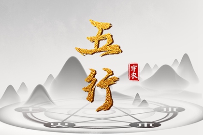 2025年04月14日安葬黄道吉日 是安装入户门好日子吗