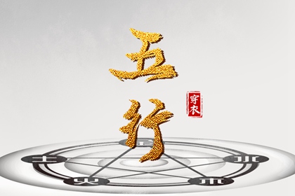 2025年04月27日是安葬好日子吗 是安装入户门好日子吗