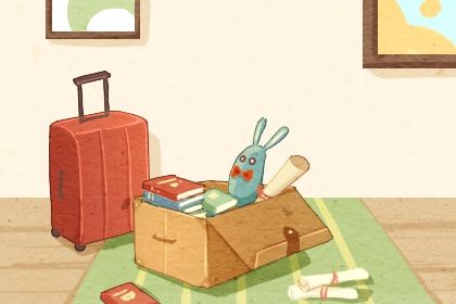 2026年10月08日搬家黄道吉日 乔迁搬新房吉利吗