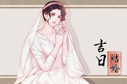 2027年农历七月十四订婚日子如何 今日提亲好吗