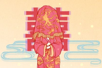 2025年09月02日订婚黄道吉日 今日定下亲事好吗