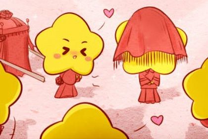 2025年农历七月廿四是订婚好日子吗 是定下婚约好日子吗