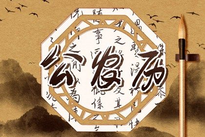 2026年12月04日订婚好不好 是定下亲事好日子吗