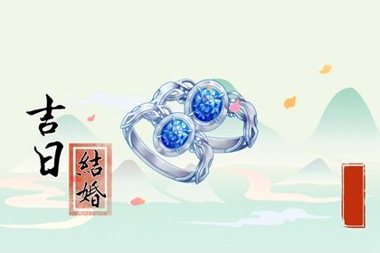 2025年农历三月廿七是不是订婚吉日 宜提亲吉日查询