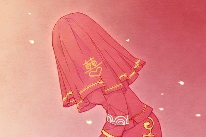2026年04月17日结婚好不好 今日办喜事好吗