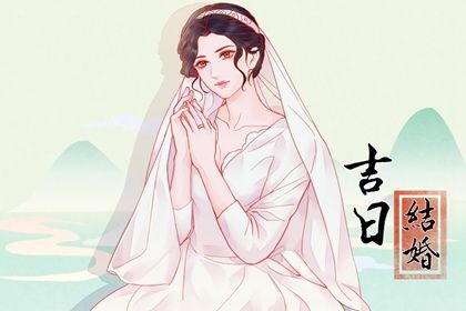 2026年03月25日结婚好不好 今日办婚礼好吗