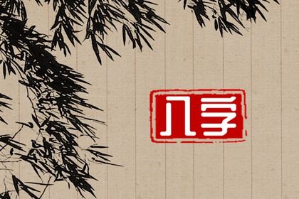 2025年农历五月廿七是结婚好日子吗 宜办喜事吉日查询