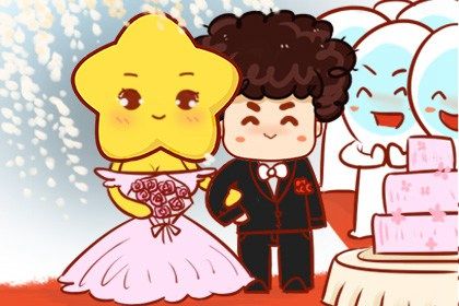 2026年04月13日结婚日子如何 今日办喜事好不好