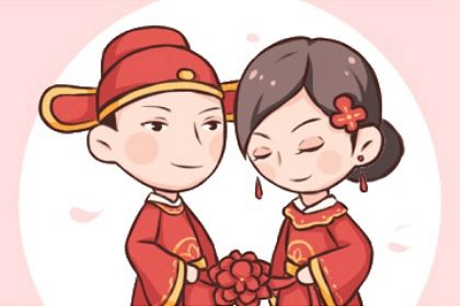 2026年农历四月初八结婚日子如何 适不适合办喜事