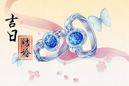2028年07月28日结婚好吗 今日办喜事好吗 2028年07月28日结婚好吗 今日办喜事好吗