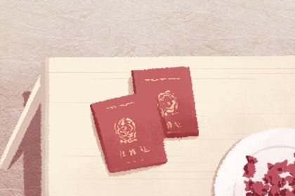 2026年05月14日结婚好吗 是办婚礼好日子吗