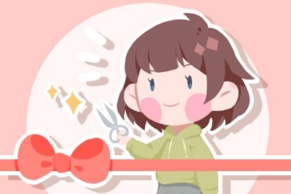 2025年农历五月初八是不是开业吉日 今日开张好吗