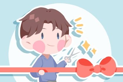 2026年农历七月廿九开业日子如何 今日店铺开张好不好